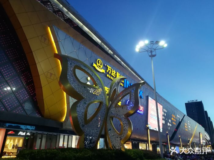 有家港汇餐厅(嘉兴万达店)图片 第95张