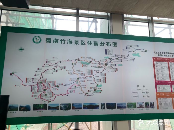 Bazhong (Centro de Sichuan): Qué ver, excursiones, etc. - Foro China, Taiwan y Mongolia