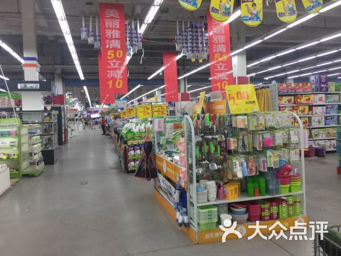 山姆士超市(学府店)-图片-太原购物-大众点评网