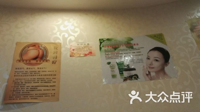 熙spa美容纤体会所图片 - 第4张