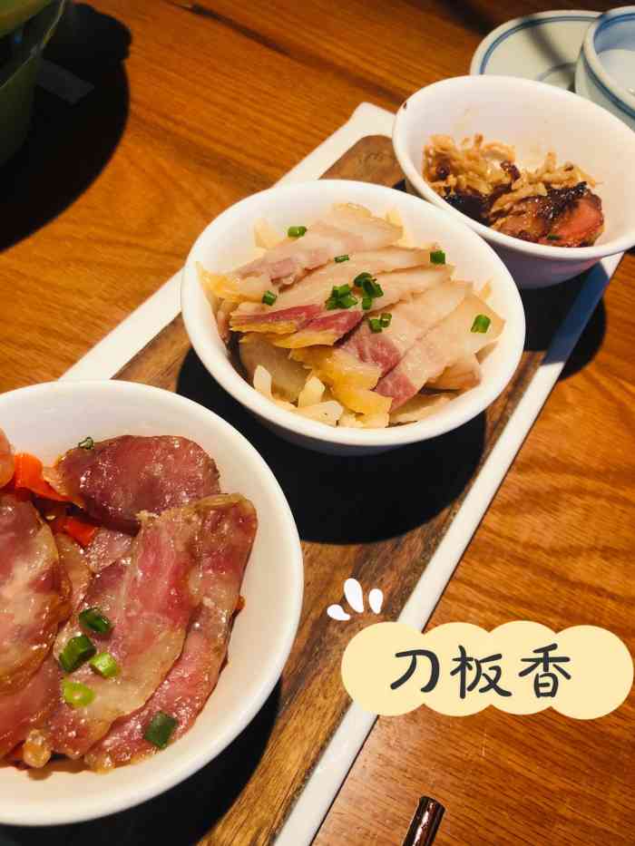 刀板香·徽菜餐厅(国购ifc店)