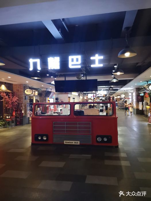 静海小镇美食街区(文峰广场店)图片 - 第40张