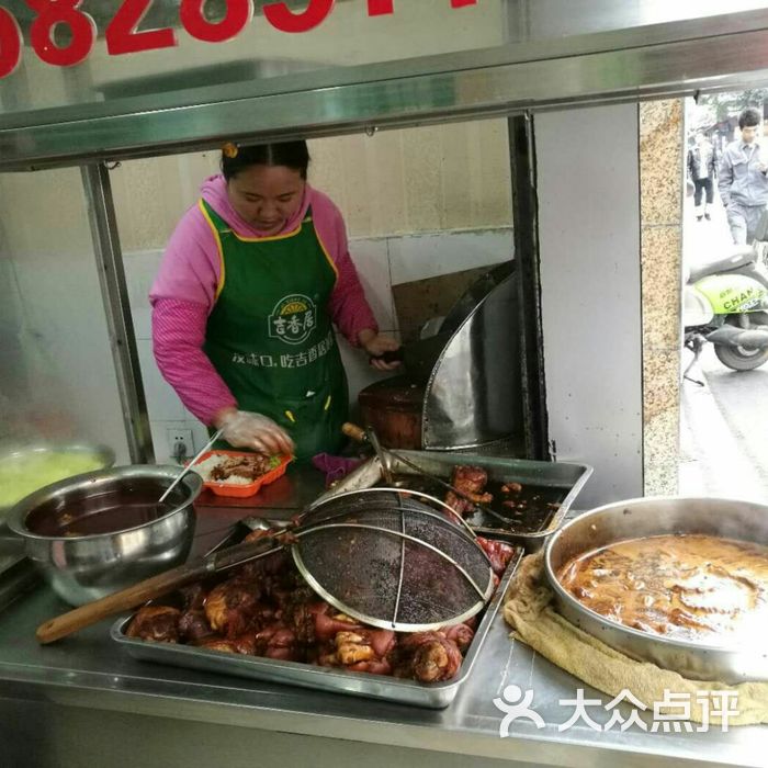 隆昌猪脚饭图片-北京小吃快餐-大众点评网