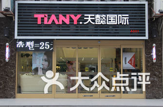 广州美容排名_广州华美医学整形美容(3)