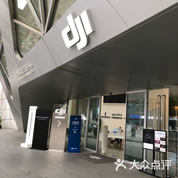 dji大疆创新旗舰店图片-北京数码产品-大众点评网