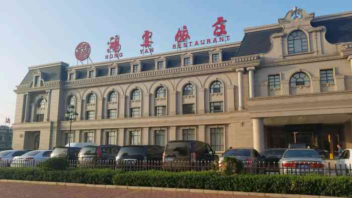 鸿宴饭庄·宴会厅(南湖店"环境还是很不错的,就是我们去的有些早了