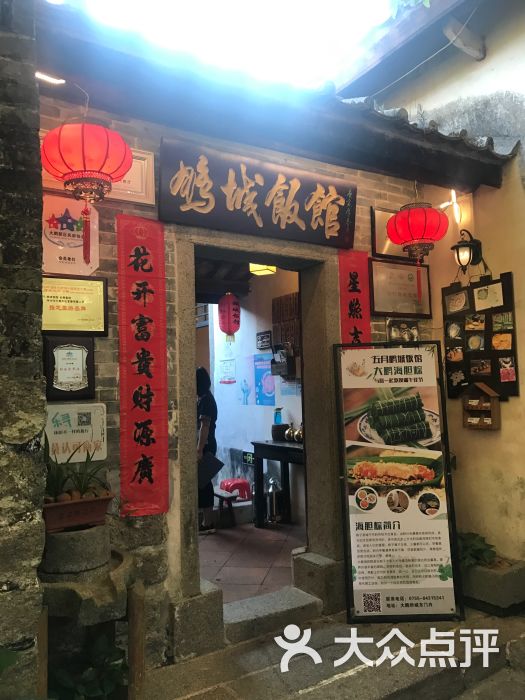 鹏城饭馆(大鹏所城东门店)-图片-深圳美食-大众点评网