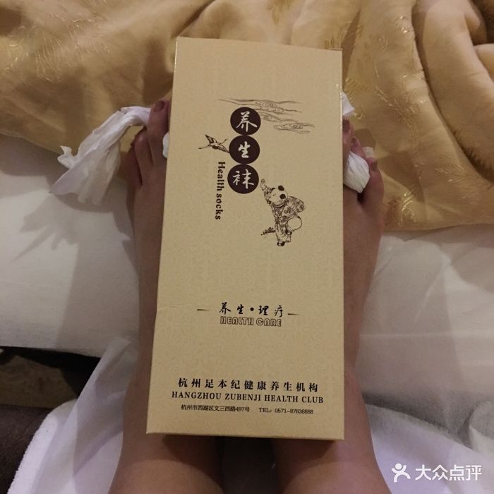 足本纪(杭州旗舰店)图片 - 第575张