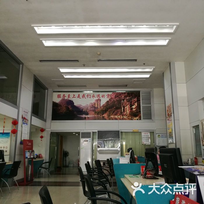 福建省中国旅行社(中旅大厦福建总店-图片-福州生活服务-大众点评网