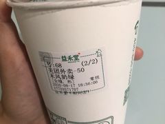 禾风奶绿-益禾堂(燕大店)