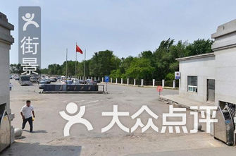 沈阳驾校排名_沈阳驾校体检单照片