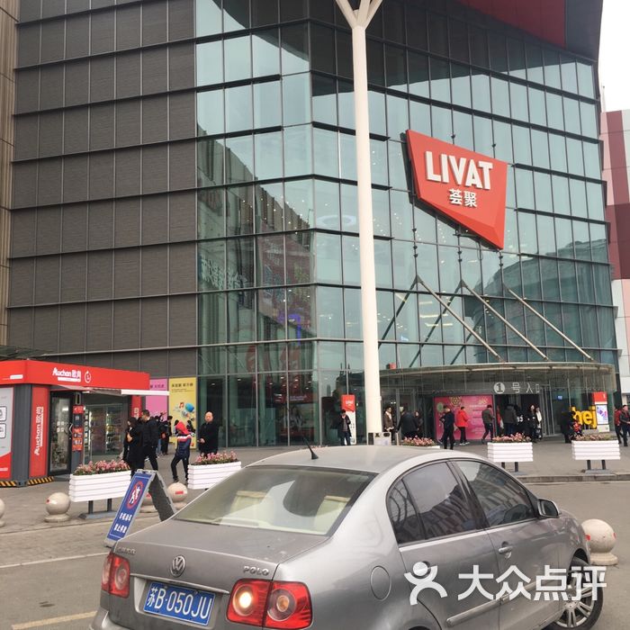 无锡荟聚中心