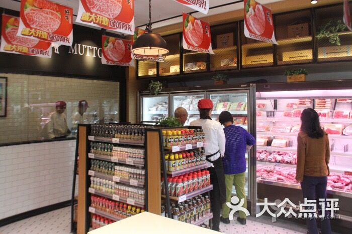 好牛精品肉类专门店(古美路店)图片 - 第4张