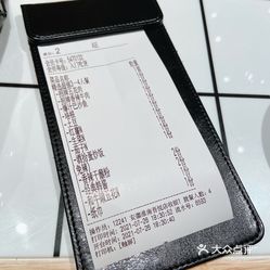 酒拾烤肉吾悦广场店