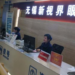 眼科医院电话咨询 GmAEMFfWzG8D-QEyVSrdJxPBBZVuwY7_p2VaLAEMAFEe2PniMAJK4tejDqonl8XNF5u7J_jS4MuCaeLAHD0KTg.jpg