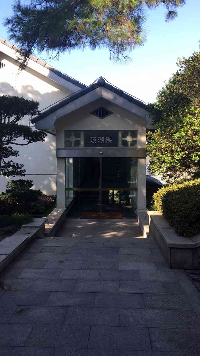 江苏省太湖干部疗养院体检中心