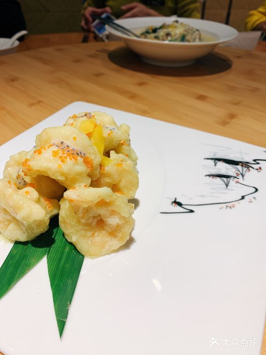 乐忻经典(来福士广场长宁店)青芥末虾球图片 第1054张
