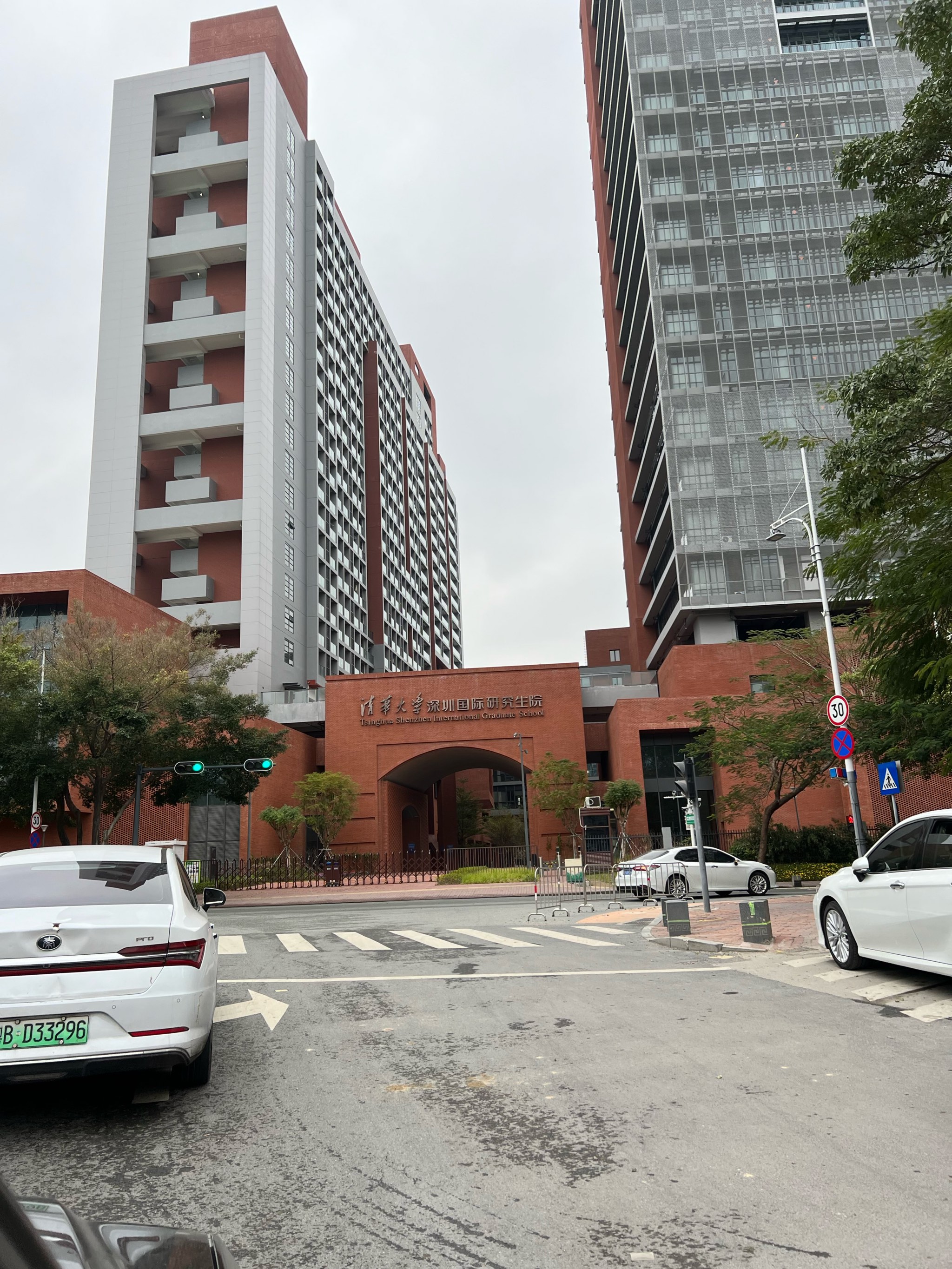 清华深圳研究院 大众点评