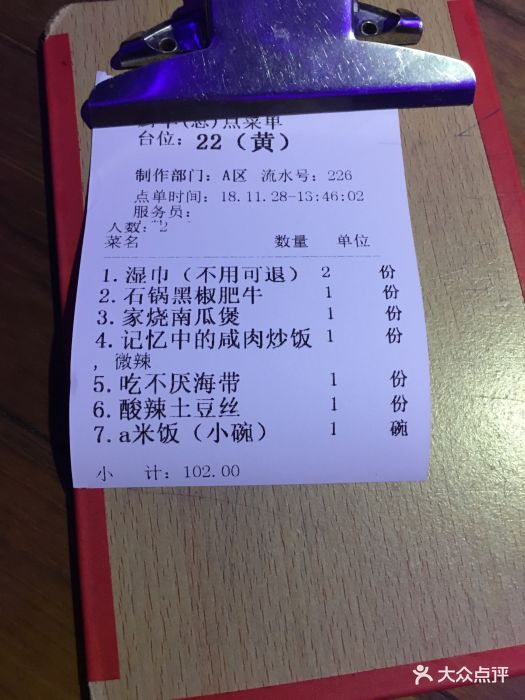 涌上外婆桥(环球银泰城店)图片 第16张