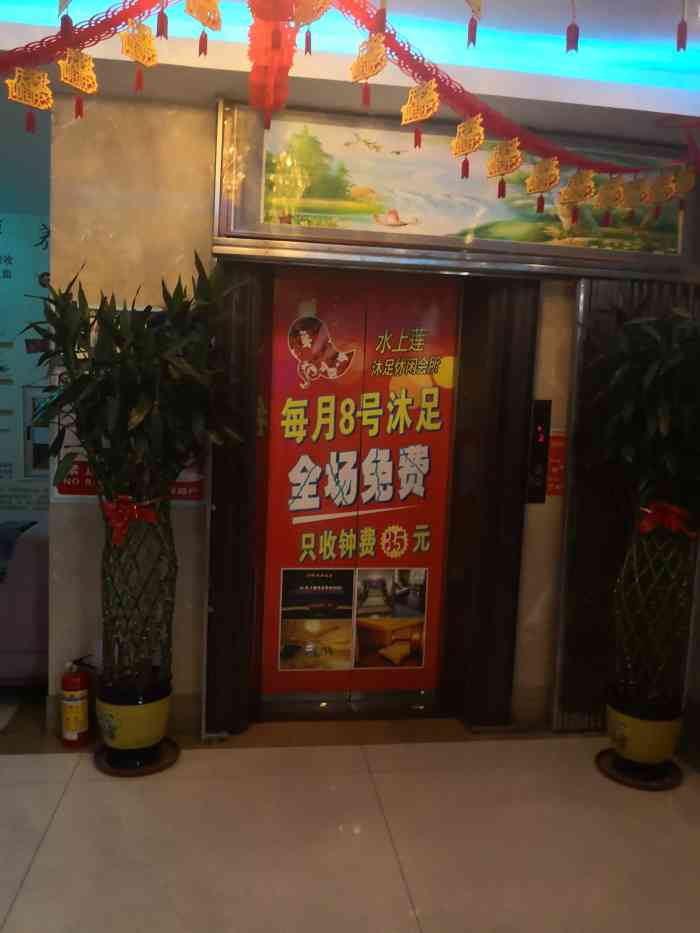 聚龙湾沐足休闲会所(总店)-"服务非常满意,让我享受心林奇迹的感觉,以