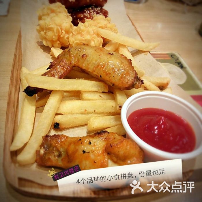 必胜客(浦星店)超值小吃拼盘图片 - 第81张