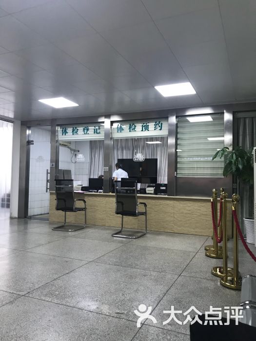 湖南省马王堆医院图片 - 第2张