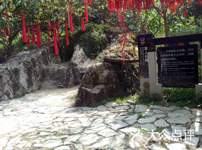 石椅羌寨-图片-北川羌族自治县周边游-大众点评网