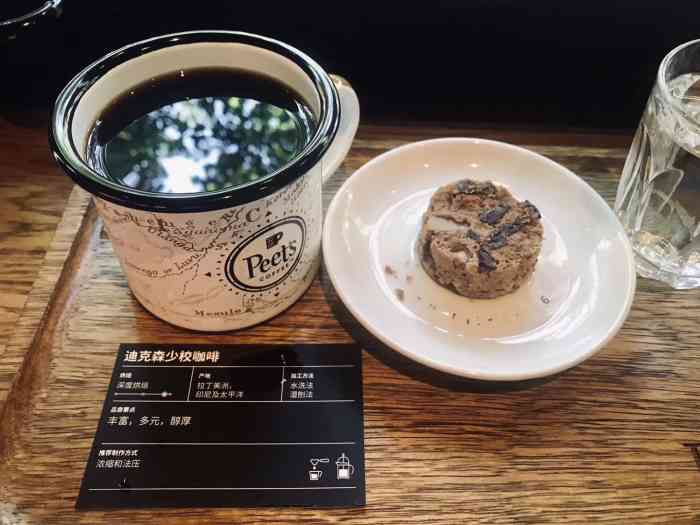 peet"s coffee皮爷咖啡(东湖路店)