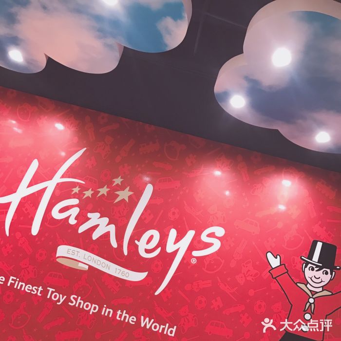 hamleys 哈姆雷斯(东方福来德店)-图片-南京亲子-大众