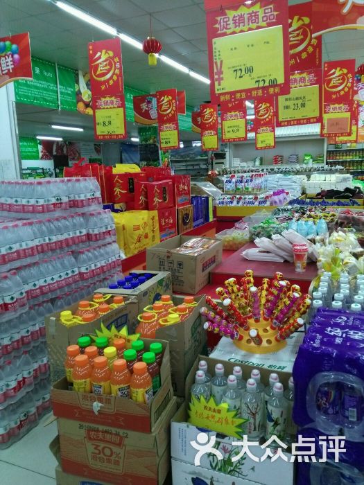 好又多超市(锡士路)图片 - 第11张