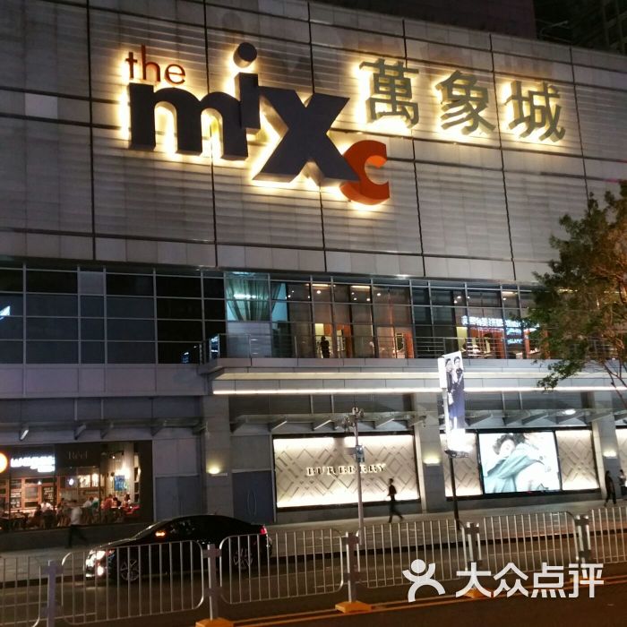 芮欧时尚生活百货(宝安南路店)图片 - 第5张