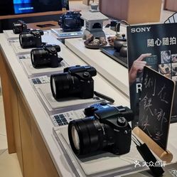 Sony Store索尼(深业上城直营店)