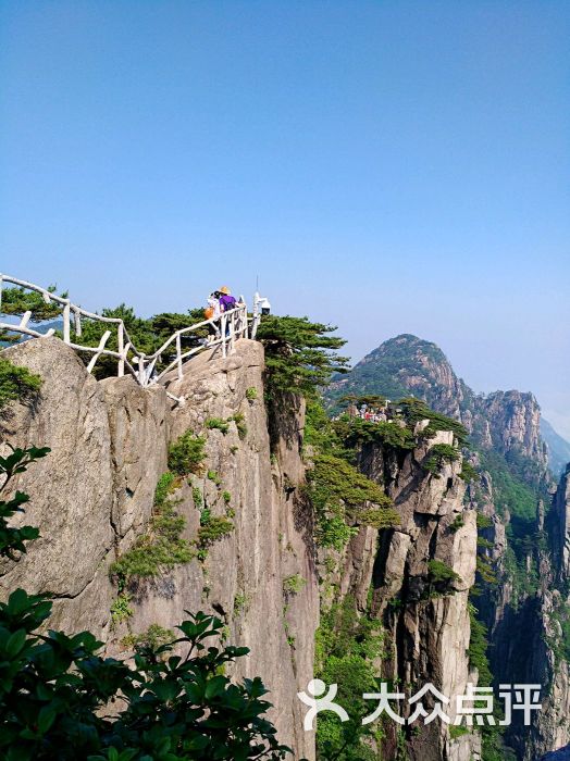 黄山风景区景点始信峰图片 - 第13张