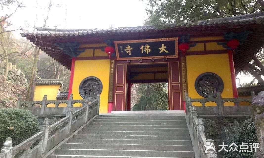 回忆帖:新昌大佛寺 是一个僻静所在 延山开凿的弥勒佛