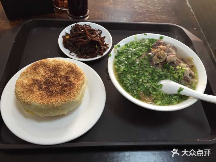 平泉羊汤烧饼-图片-北京美食-大众点评网