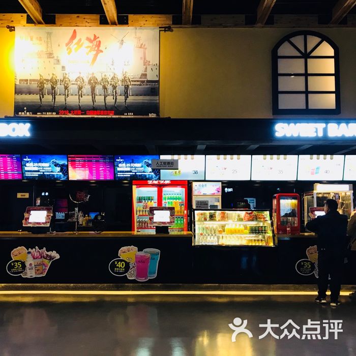 映画魔方国际影城