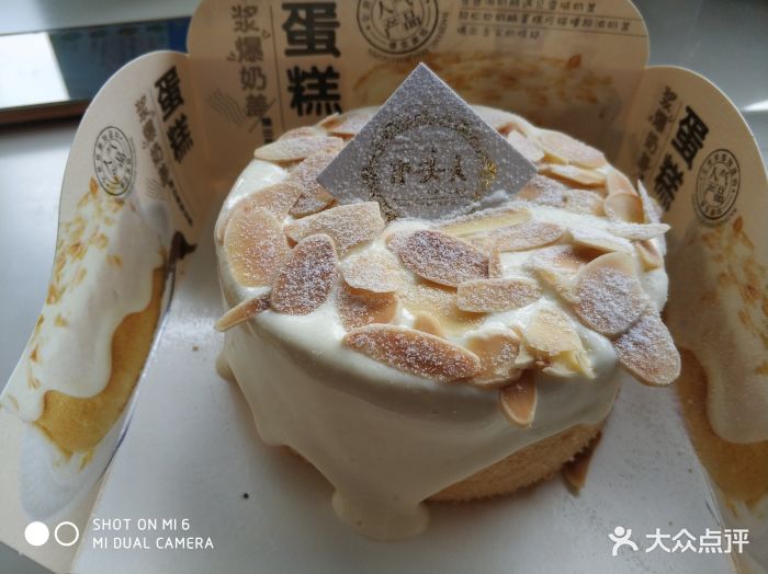 木头人创意手工蛋糕(大成名店)图片 第86张