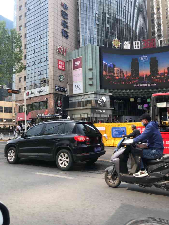 新田360广场【郑州国贸店】