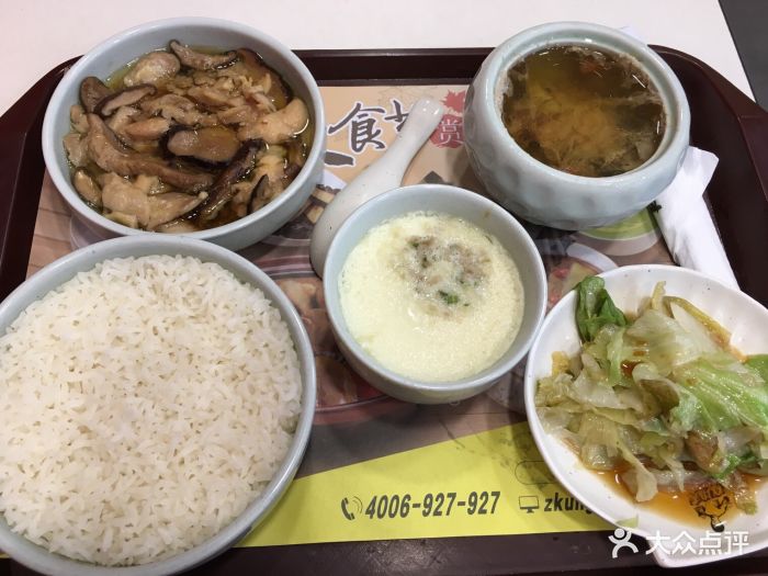 真功夫(环市中路店)冬菇鸡含汤套餐图片 第67张