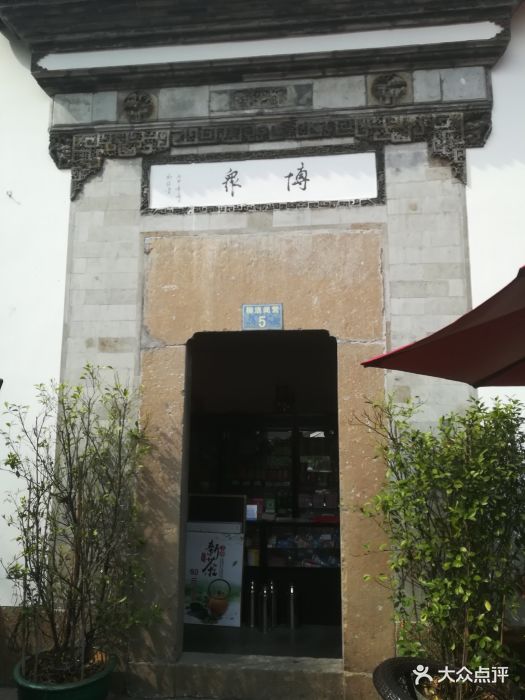 洪氏会馆图片