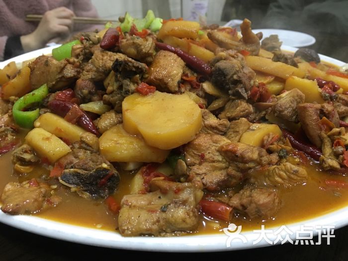 尔奈斯大盘鸡图片 - 第2张