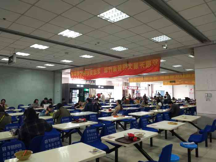 东北师范大学人文学院食堂