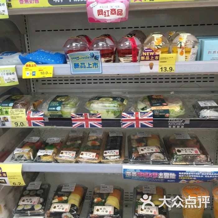 罗森便利店(江汉路店)图片 - 第1张