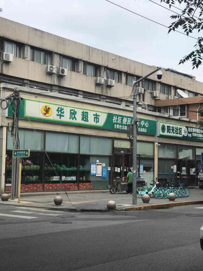 华欣超市(近园店)-"使用了跑腿服务,还有平台返的外卖红包优惠.