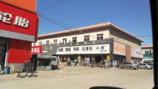 蓝海汽配城"店铺:蓝海汽配城.店铺位置:天津市北辰-大众点评移动版