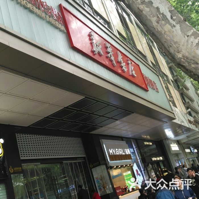新街口新华书店图片-北京书店-大众点评网