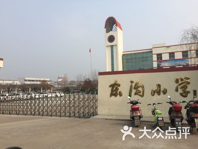 阜宁县东沟南荡小学