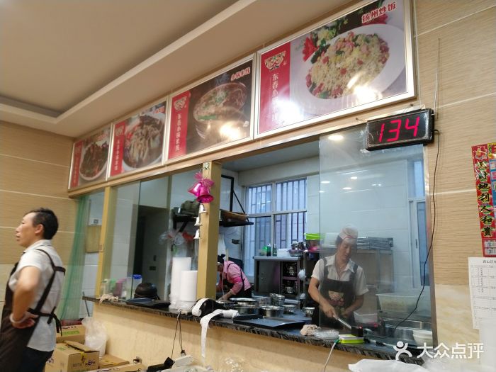 东春小锅米线取餐窗口图片 - 第3张