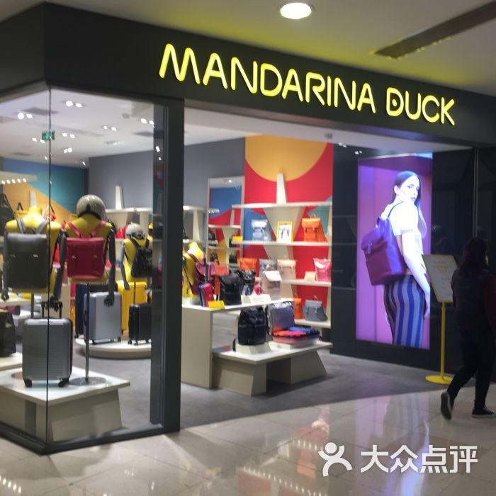 mandarinaduck(港汇恒隆广场店)图片 - 第6张