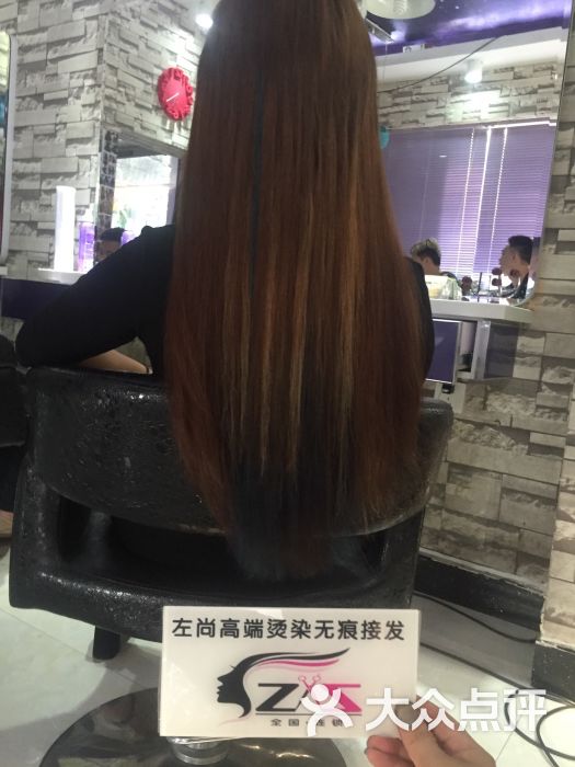 左尚无痕接发dyeing salon(万体馆总店)图片 第628张